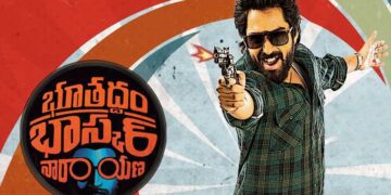 Siva Kandukuri’s ‘Bhoothaddham Bhaskar Narayana’ Trailer Unveiled: A Gripping Blend of Crime and Mythology