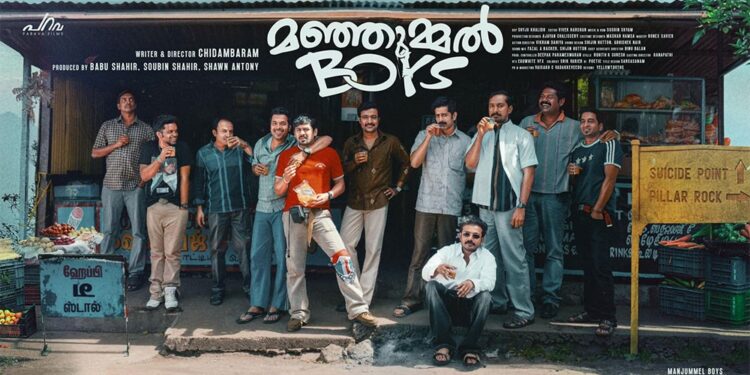 Manjummel Boys Poised to Outshine Rajinikanth’s Lal Salaam at Kollywood Box Office
