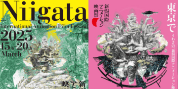 Event Cover Page Min