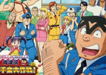 Laugh Alert: Classic Anime ‘KochiKame’ Finally Gets English Debut—And It’s FREE on YouTube