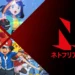 Netflix Expands Animated Lineup in June 2025 with Pokémon and Anime Hits