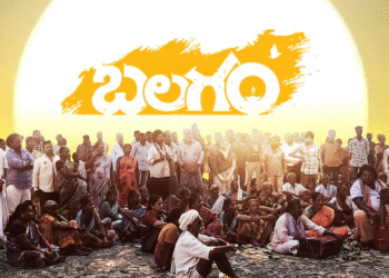 “Kasarla Shyam celebrating his Best Lyrics National Award for ‘Ooru Palletooru’ (Balagam)”